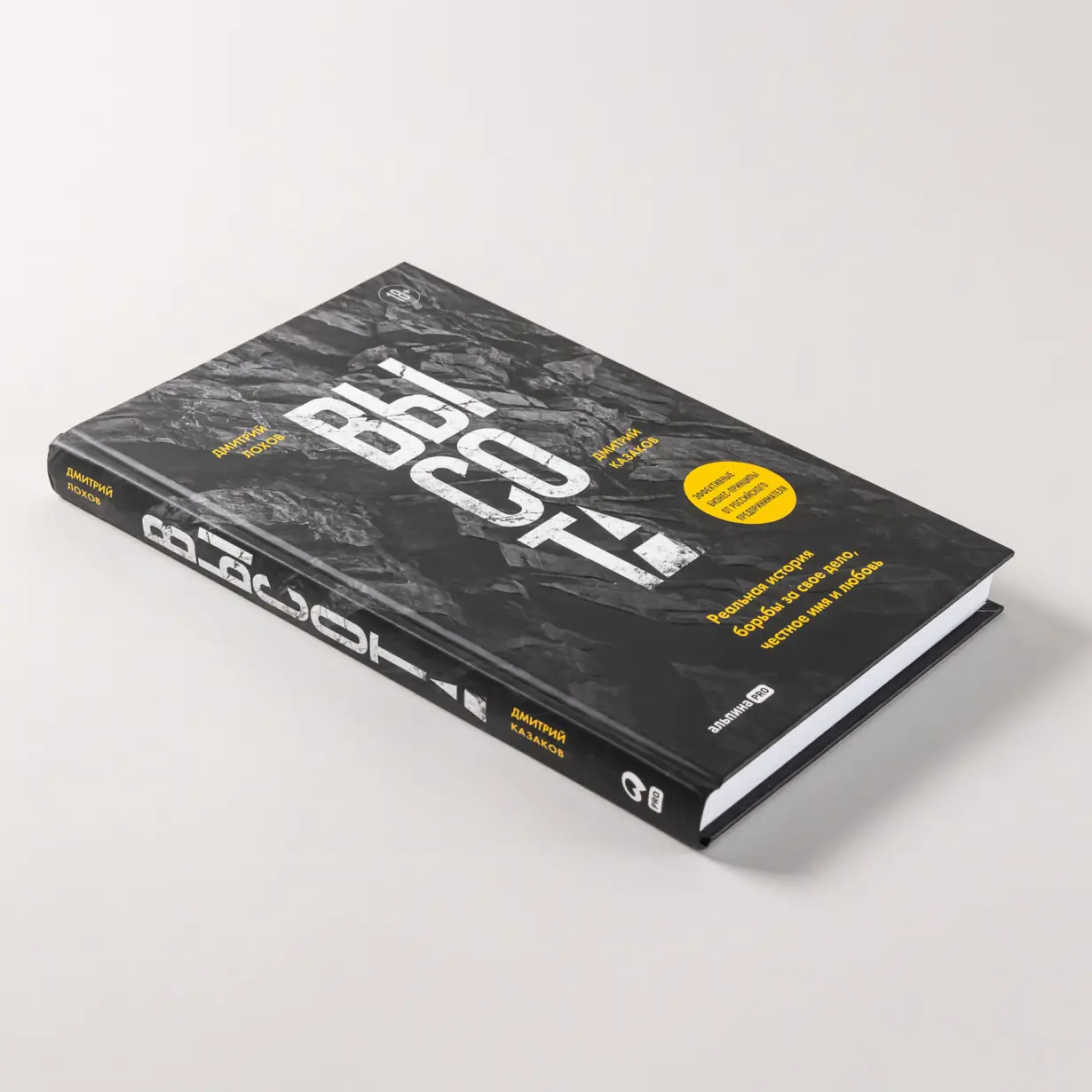 Обложка книги