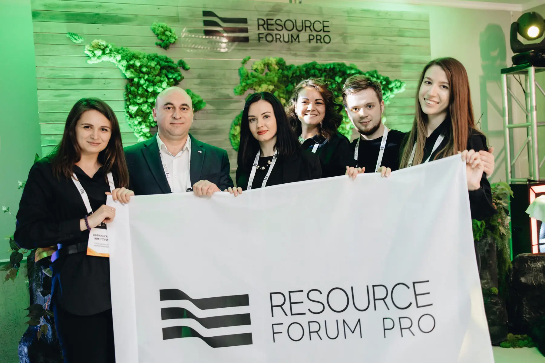 Команда Resource Forum PRO