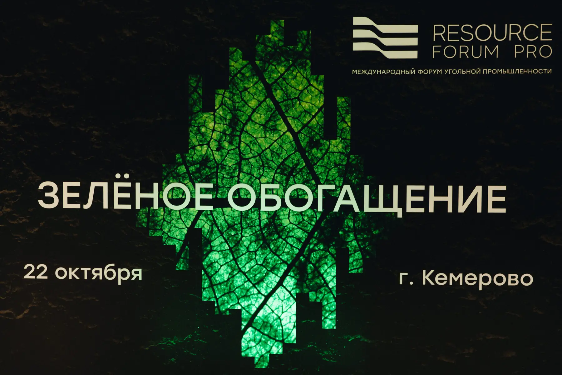 Свой форум. Прямой диалог.