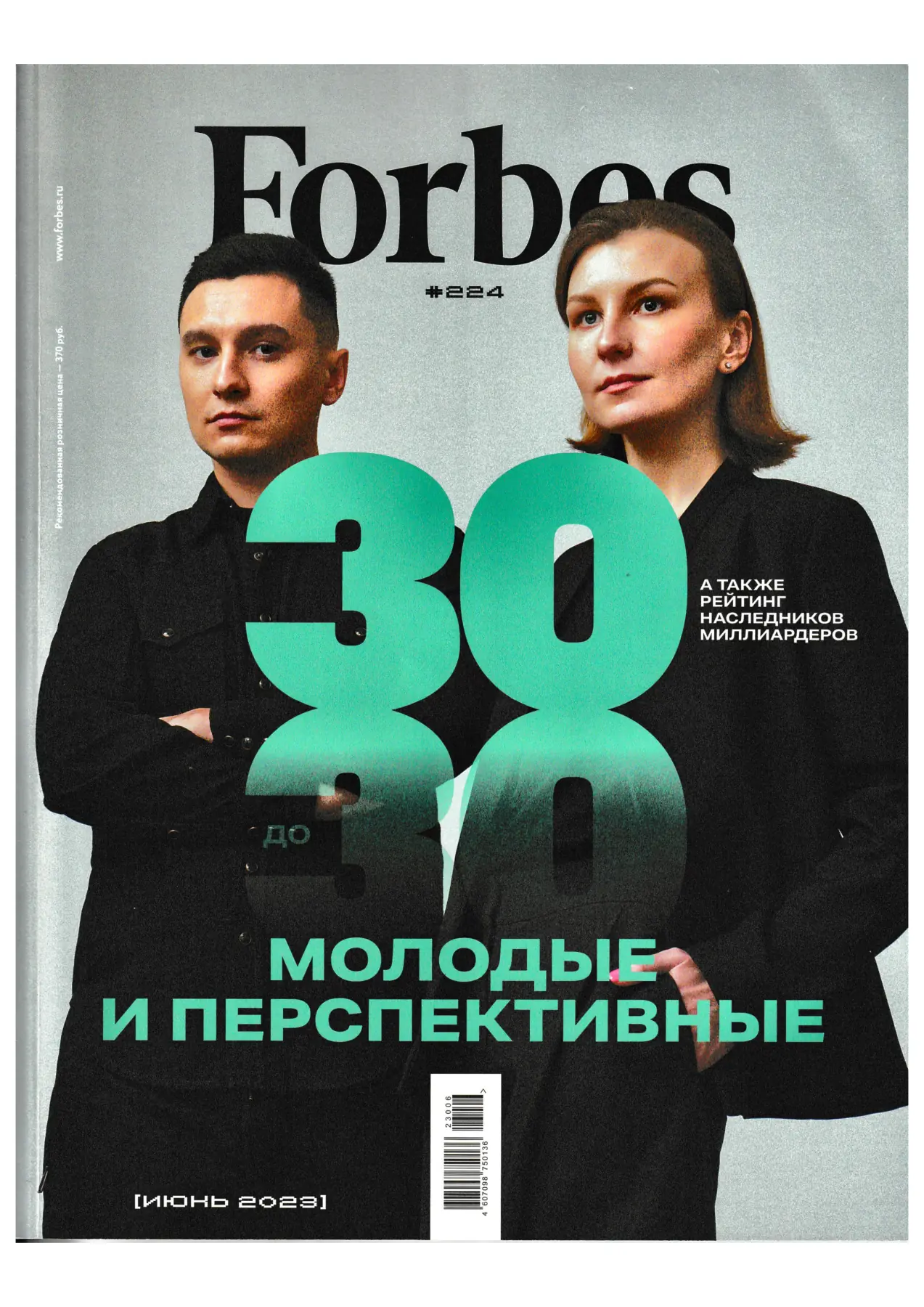 Экспертиза, которую слышит рынок.