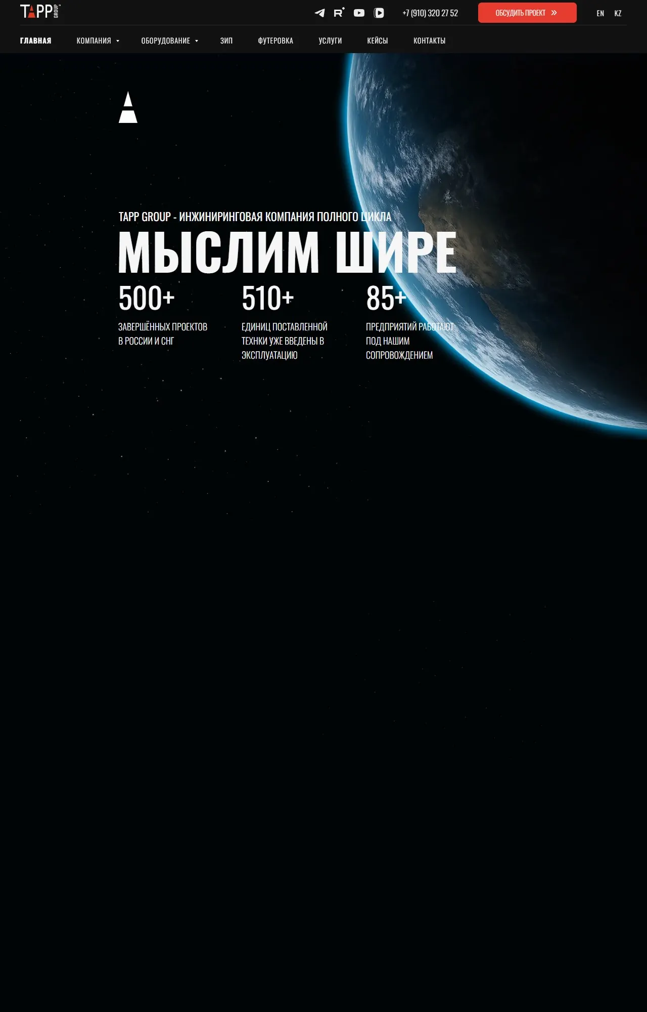 Главная страница